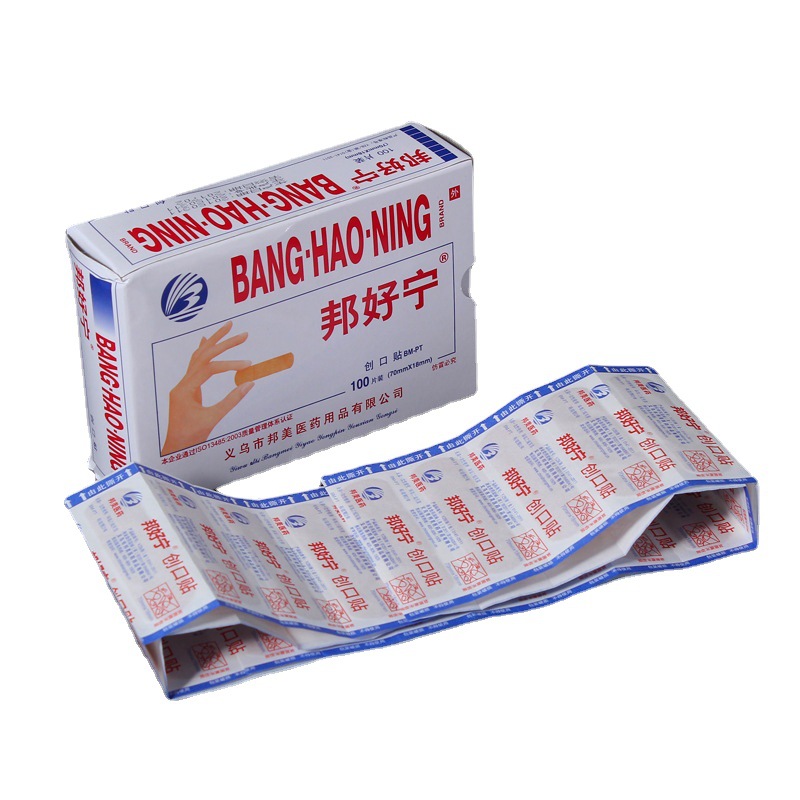 Breathable waterproof wear-resistant cartoon children's band-aid