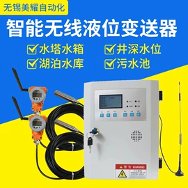 氧气检测仪;流量计;水质分析仪