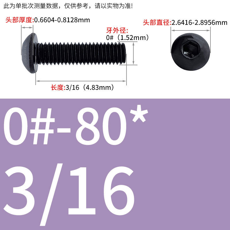 8.9級インチねじ美製丸頭内六角ねじ盤頭半円頭ボルト8 #10 #1/4 3/8|undefined
