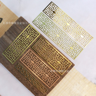 Living Room Tea Table Tea Tray Water Outlet Rectangular Leakage Piece Round Water Filter Piece Chinese Xiangyun Tea Ceremony Accessories