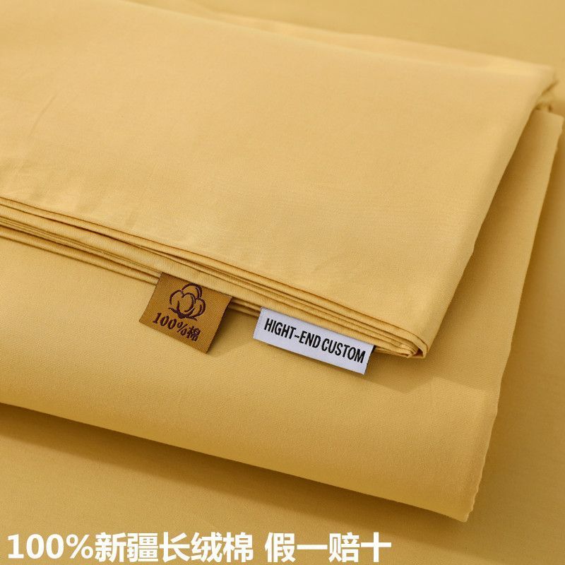 100% Cotton Duvet Cover Single Piece Pure Cotton Solid Color Duvet Cover Xinjiang Long-Staple Cotton Single Size 150X200 Double Size 200X230