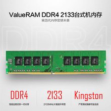 �m��춽�ʿ�DDDR4 8G\16GB\3200̨ʽ�C��X�ȴ�l �K���|��������