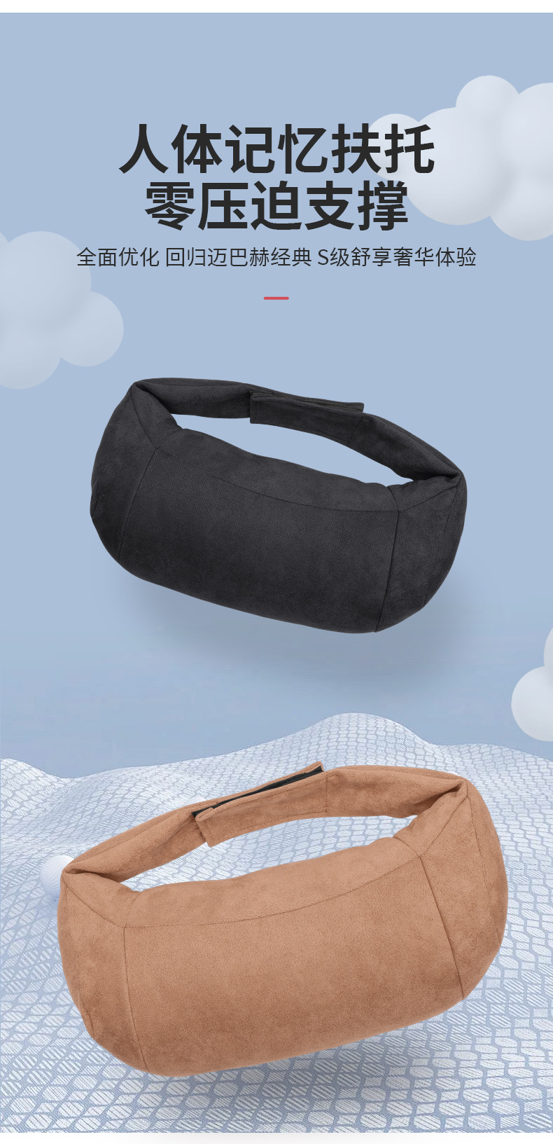 Mercedes-Benz New E-Class E300L Headrest Neck Pillow E260L Seat Lumbar Cushion C-Class Glc300 Pillow Car Supplies