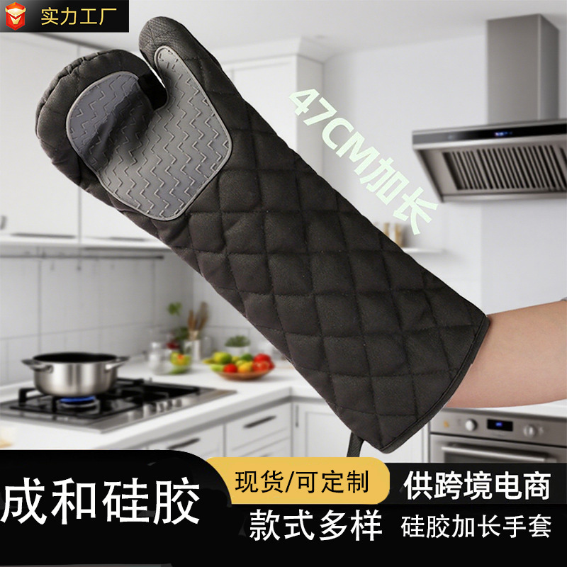厂家现货硅胶加棉加长隔热手套厨房烘焙手套耐高温烤箱手套批发|undefined