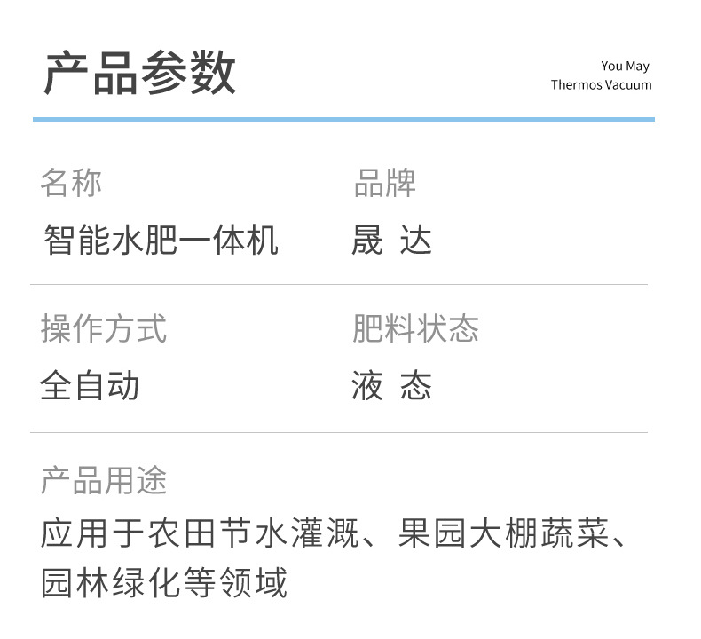 定制-4_08.jpg