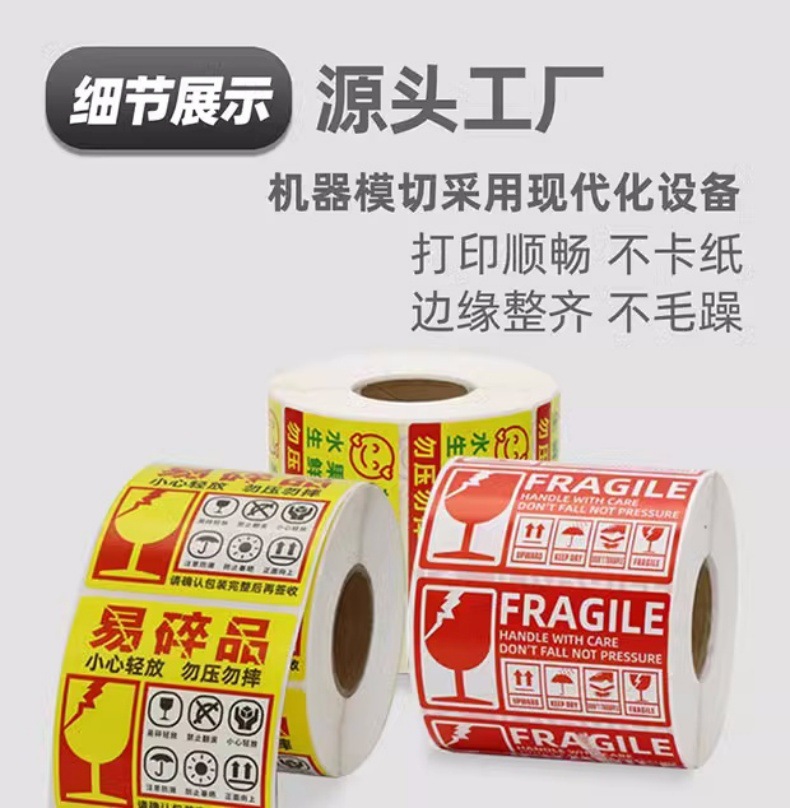 通用????易碎品???情20.jpg