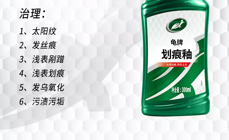 Car Scratch Wax Depth Repair Artifact Polishing and Waxing Car Paint Paint Surface Scratch and Scratch Removal Universal Paint Repair Paste