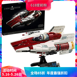 Chinese Building Blocks Ucs Star Wars A-Wing Starfighter 75275 Boys Assembled Kidsren's Toy Gift