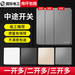 Kt Single, Double, Triple, Multi-Control, Three-Control, Midway Switch Panel, Triple, Single, Double, Concealed, Surface-Mounted 86