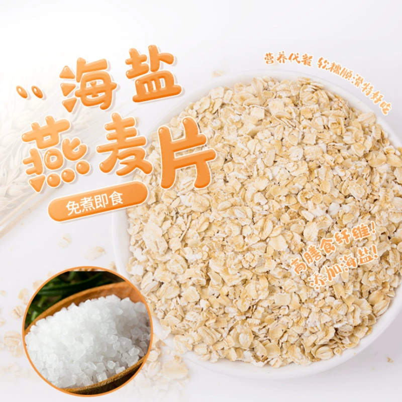 (Для специальных продуктов, пожалуйста, снимайте другие продукты в этом магазине) 1 банка хлопьев ячменя из красной фасоли