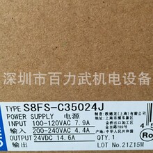 S8FS-C35012J S8FS-G01524CD S8FS-C35012ԭװOmron/ŷķ��