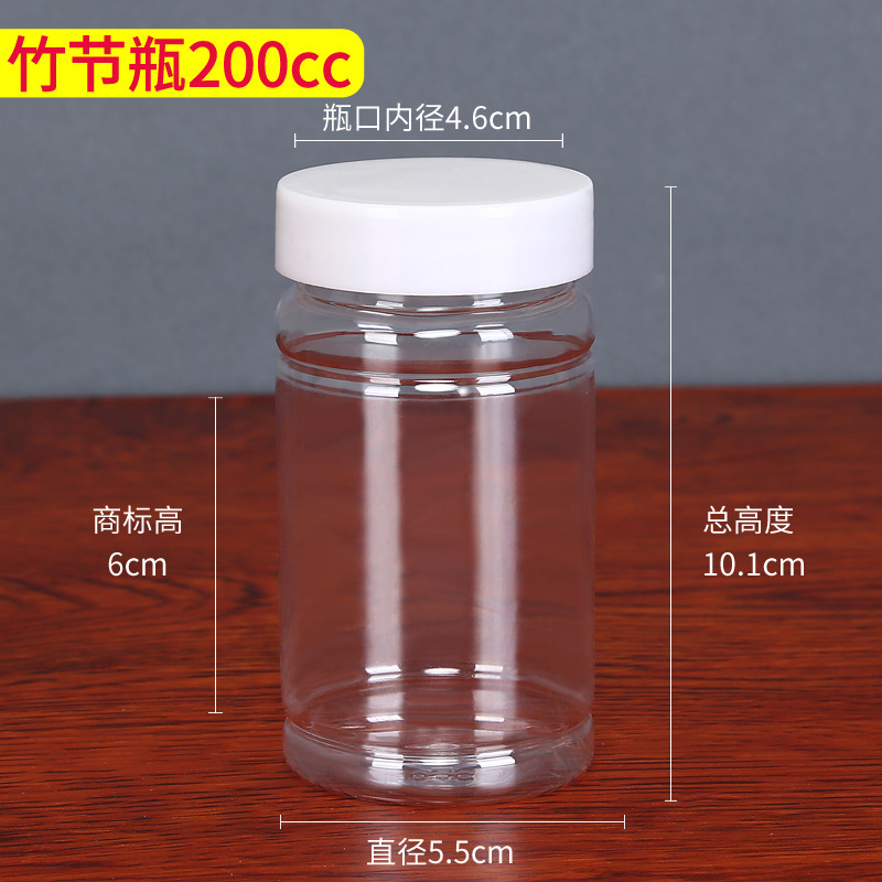 メーカー卸売プラスチックボトル3050100200250500ml petミリリットルグラム厚い透明水ボトル