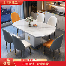 轻奢岩板餐桌椅组合可伸缩折叠方圆两用带储物家用饭店小户型饭桌