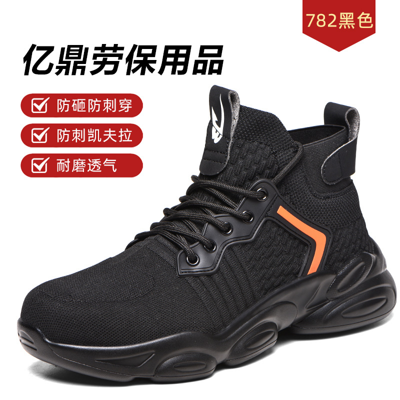 Transfronterizos nuevos zapatos de protección laboral de alta calidad anti-Smashing anti-piercing zapatos de trabajo de seguridad transpirables ligeros zapatos de seguridad para hombres image 9