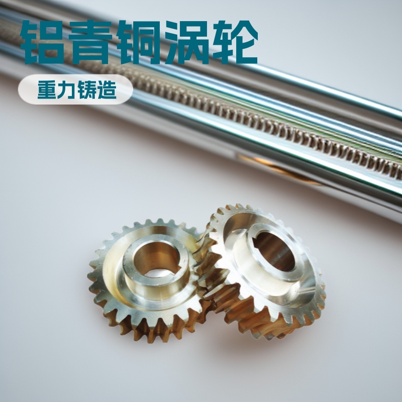 重庆铝青铜涡轮 H59黄铜套 锡青铜六角棒 6-6-3锡青铜套 五金加工