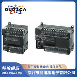 PLC可编程控制器CP1E-N30SDR-A/CP1E-N60DR-A CPU单元