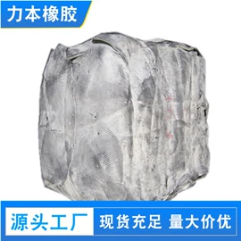 碳黑;其他合成树脂;促进剂