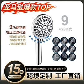 花洒套装;手持花洒;花洒淋浴配件