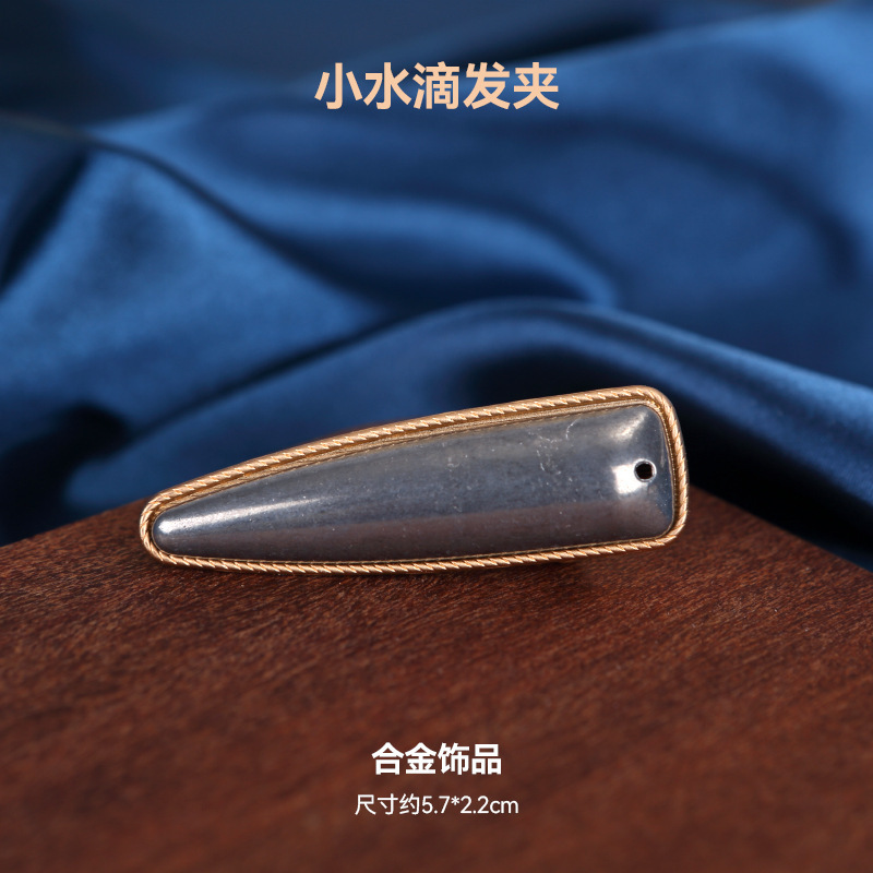 宋锦发夹底托手工diy配件边夹发饰品非遗创意制作刺绣蓝染包贴布|undefined