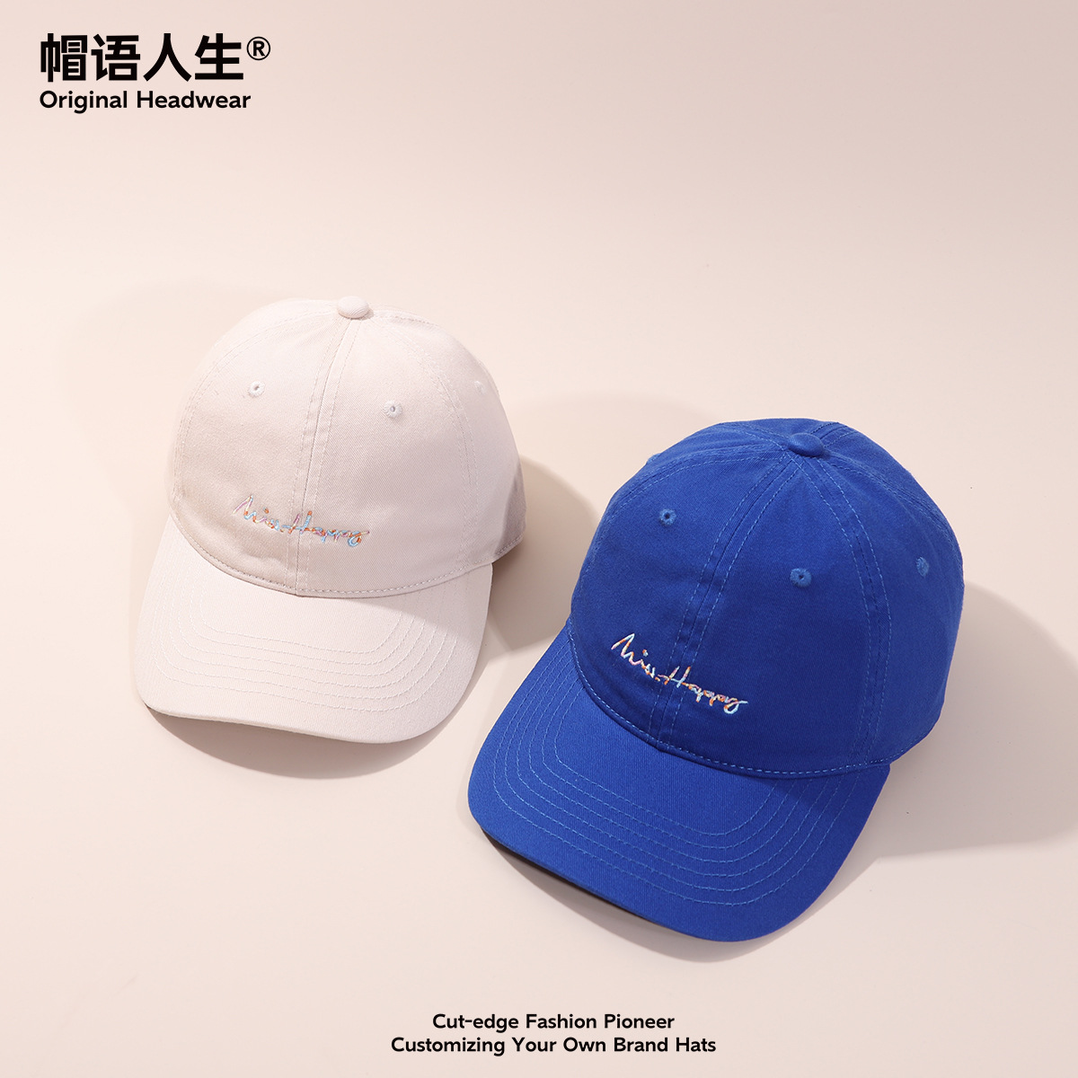 Sombrero original coreano bordado colorido feliz hermana pequeña gorra de algodón lavado con agua gorra de boca de pato versátil gorra de béisbol pequeña cara