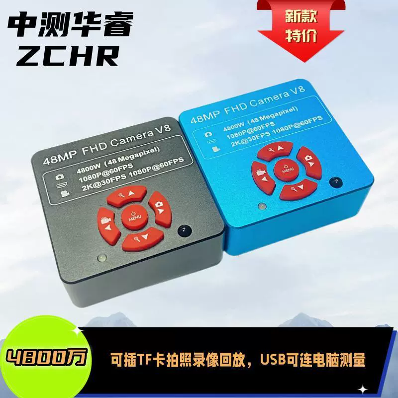 Горячая продажа новых 48 миллионов HD промышленных камеры HDMI + USB двойной выход компьютера измерения ПЗС камеры наблюдения