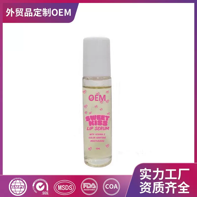 OEM跨境补水滋润唇部精华液定制唇部护理精华油水光保湿唇油加工