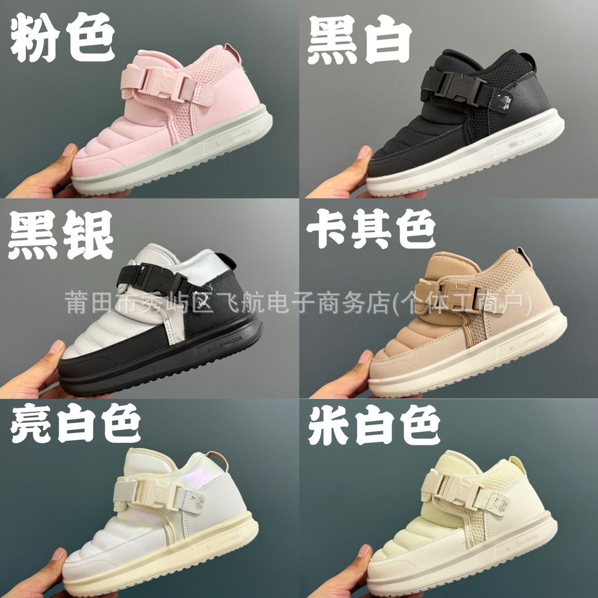 Original N Niubang Children's Cotton Boots for Boys and Girls, Snow Boots with Velcro, Warm and Thickened Cotton Shoes