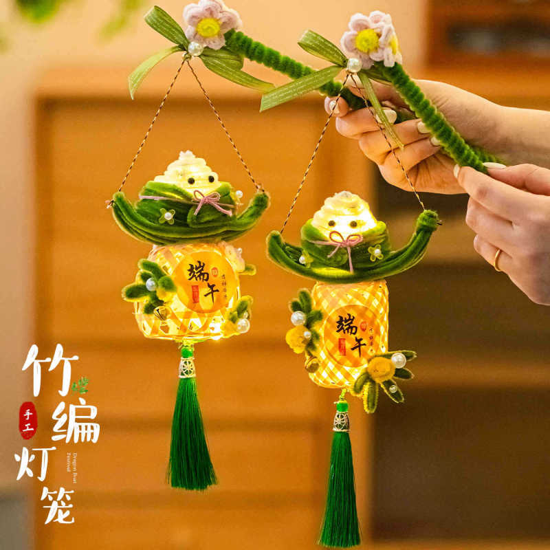 Dragon Boat Festival Bamboo Lanterns Children's DIY Materials Green Rice Dumpling Dragon Boat Kindergarten Handheld Glowing Hanging Decorations Dragon Boat Festival Bamboo Lanterns Children's DIY Materials Green Rice Dumpling Dragon Boat Kindergarten Handheld Glowing Hanging Decorations