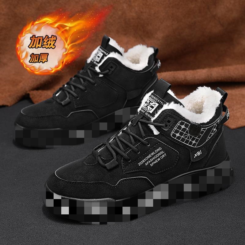 2024 otoño y invierno nuevos zapatos de trabajo casuales más gruesos, moda de moda, botas de nieve calientes de Martin