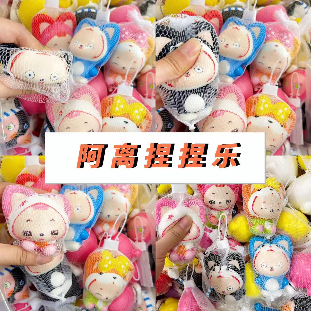 High-Quality Sanrio Stress Relief Squishy Pu Slow Rebound Decompression Toy Children's Toys Wholesale Stall Squishy Toys