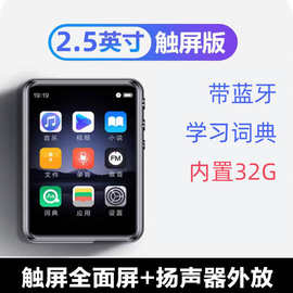 非彩s6 2.4寸全面屏mp3mp4随机听学生mp5小说听歌音乐播放器p3p4
