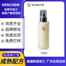 �S��OEM��Һ��������������ˮ��Һ ���Bˮ���o�wƷODM���ӹ��N��