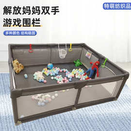 儿童游戏围栏宝宝地围宝宝爬行地垫围栏爬爬垫室内家用婴儿围栏