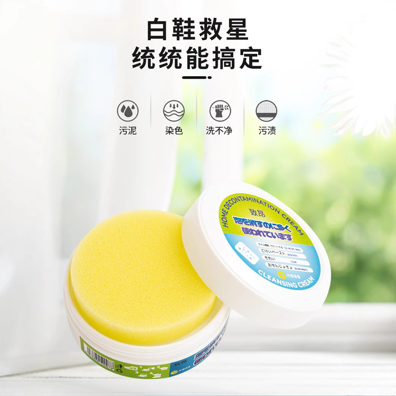 Multifunctional Cleaning Cream to Remove Stubborn Stains, Household Wipe Small White Shoes, No-Wash Douyin Same Style Detergent Cleaning Cream