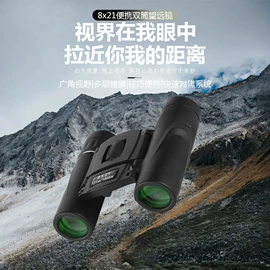 户外望远镜