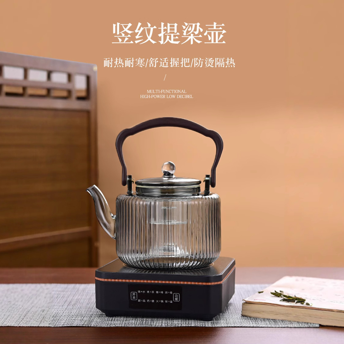 Glass capacious teapot