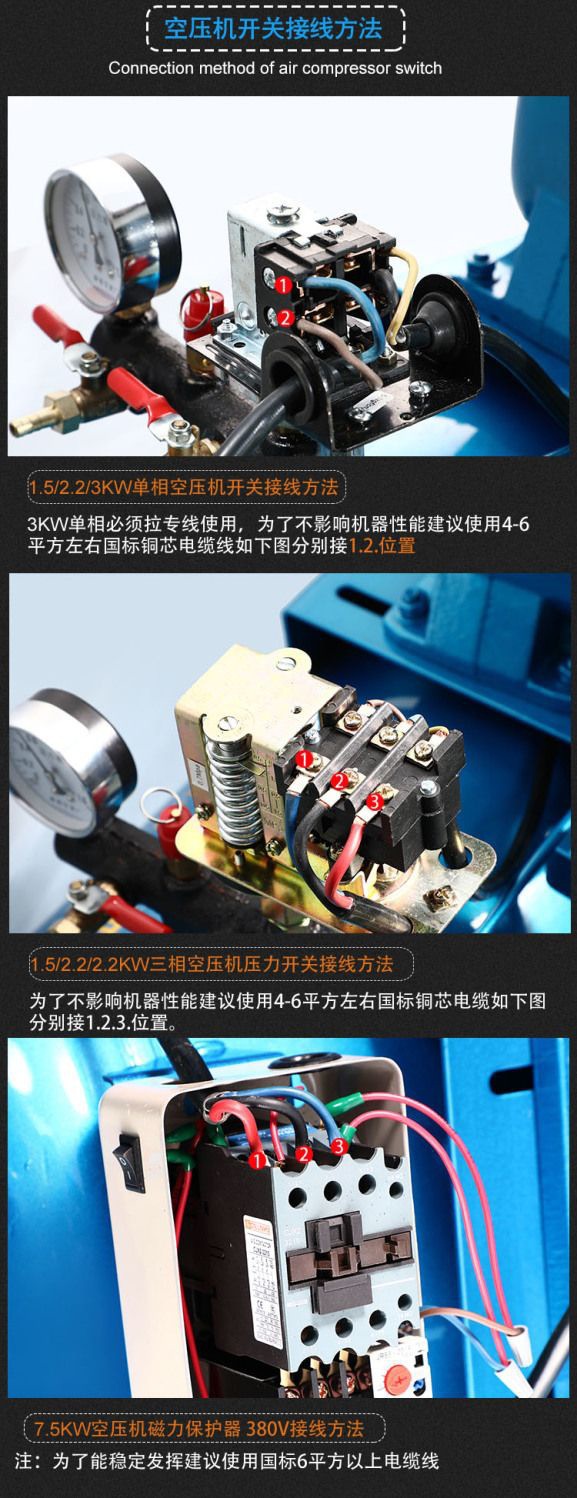 Shanghai Jaguar Air Compressor Industrial-Grade High-Power Air Pump 7.5Kw380V Air Compressor 220V Air Pump