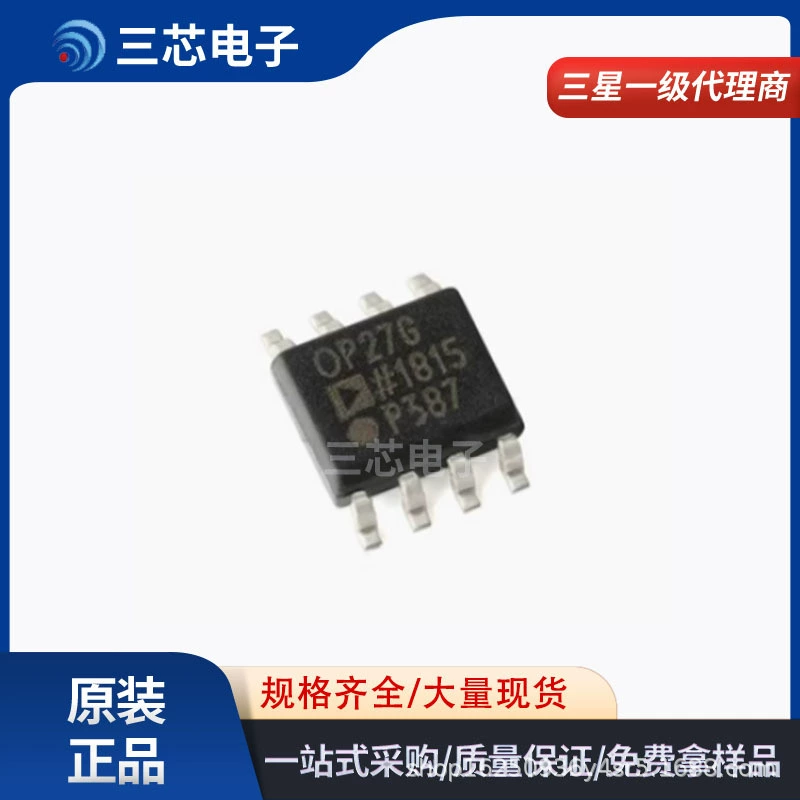 OP27GSZ-REEL7 трафаретная печать OP27G пакет SOP-8 малошумящий прецизионный чип операционного усилителя