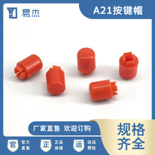 ׂ A21Iñ12*12*7.3^p|_P oñ