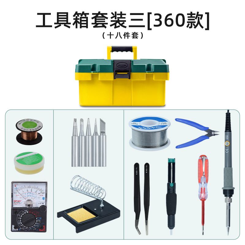 Набор три [модели 360 начального уровня]