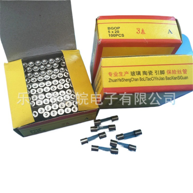 供应保险管6X30 5X20保险丝 配AC插座 保险丝座