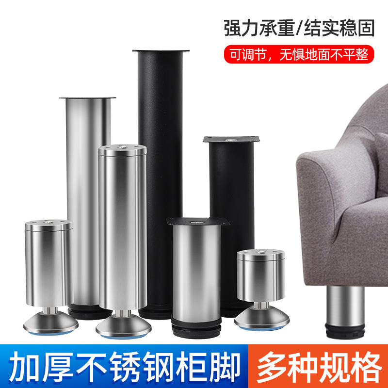 Stainless Steel Adjustable Furniture Table Legs Support Legs Adjustable Accessories Kitchen Cabinet Sofa Tv Cabinet Legs Table Legs