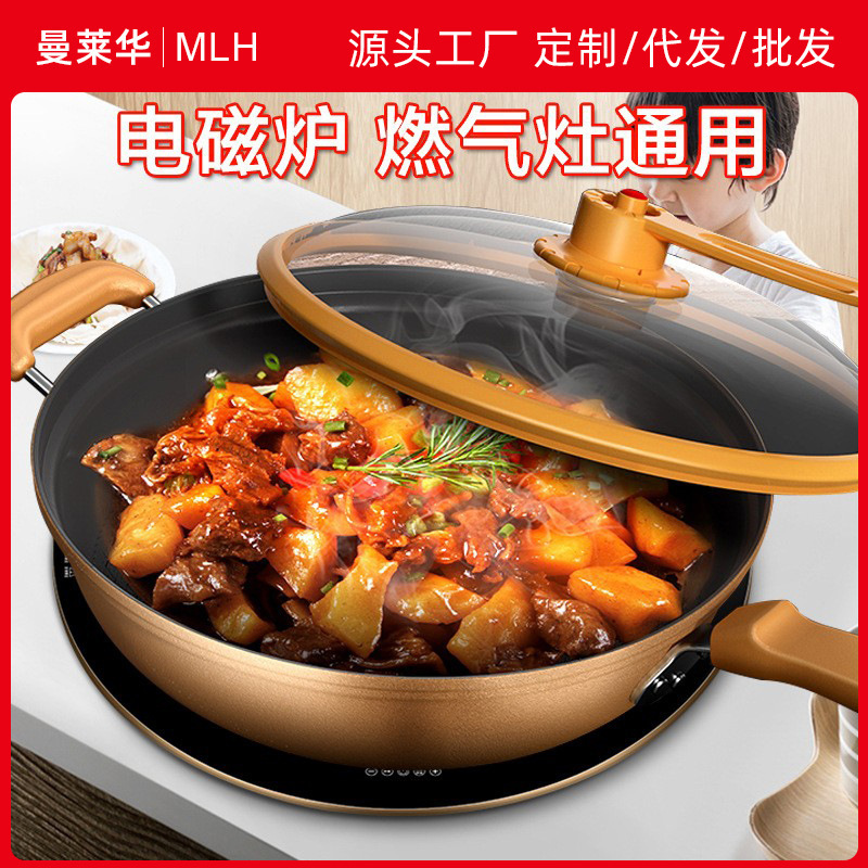 SOURCE Factory health wok Gold non-stick pan 32cm vacuum pan gift preferred iron pan can be sent on behalf