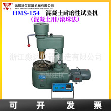 �o�a���x�S HMS-154�� ��������ĥ��ԇ�C �L�鷨����ĥ��ԇ�C