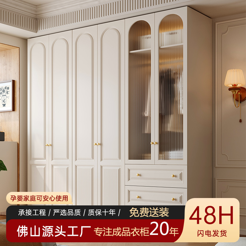 French-Style White Wardrobe for Home Bedroom, Small Apartment Modern Finished Cabinet, Cream Style Economical Rental Wardrobe