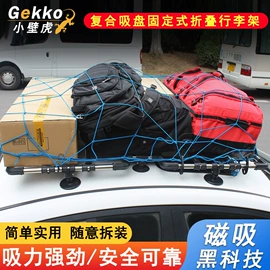 行李架;脚踏板;车身及附件