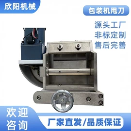 包装机械配件;输送机;多功能包装机