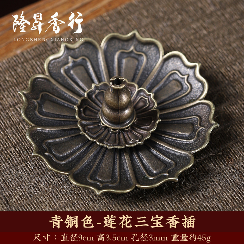 莲花香插 珐琅彩莲花香炉线香插小莲花三宝香座葫芦插批发|undefined