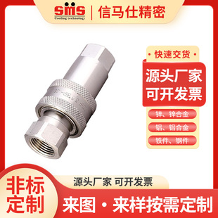 ���R�˿��ٽ��^���P�̼�ISO7241LSQ S1Һ�����^