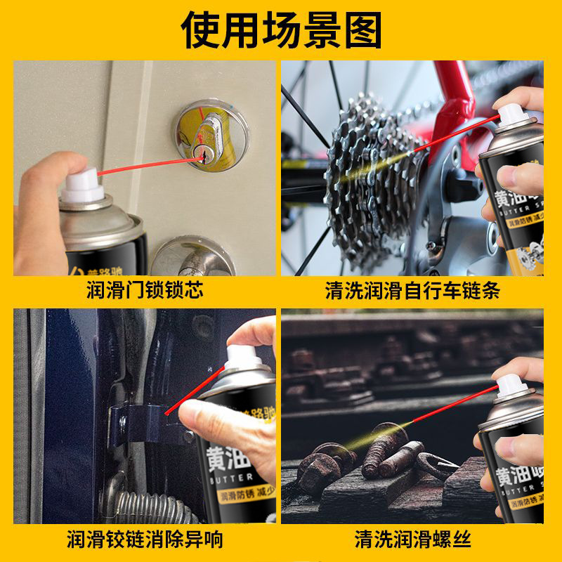 プロチ自動車メンテナンスグリーススプレー 耐高温機械潤滑剤 ドアロックベアリングギア異音対策メンテナンスオイルスプレー|undefined